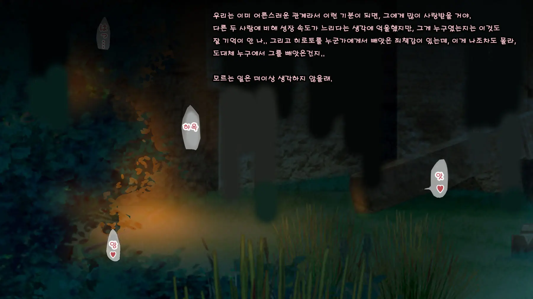 Mamono No Nie 2 ~Ishu No Ko O Haranda Boukensha-Tachi~ | 마물의 희생양 2 ~괴물의 새끼를 임신한 모험가들~